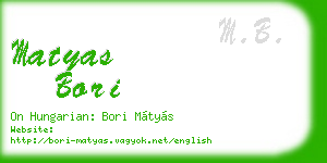 matyas bori business card